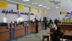 «Укрпошта» блокує роботу українських газет, заборгувавши їм 265 млн грн – НСЖУ