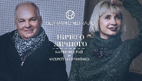 Кіно, їжа, арт, вино, бізнес та книги: 6 нових шоу Old Fashioned Radio
