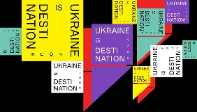 Україна представить на ринку Берлінале каталог нових українських фільмів
