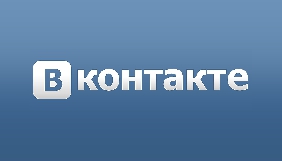 Кіберполіція виявила групу в &laquo;ВКонтакте&raquo;, де дітям пропонували вчинити самогубство