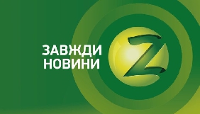 У Запоріжжі депутати перевірять муніципальний канал через &laquo;перешкоди у трансляції сесії&raquo;