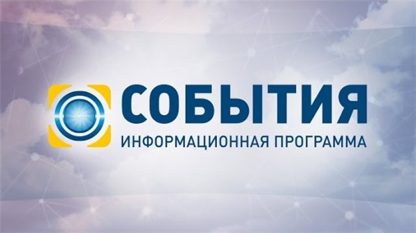 «События» знову стали найбільш згадуваним у ЗМІ українським ТБ-проектом – дослідження Kwendi TV Promo Monitor