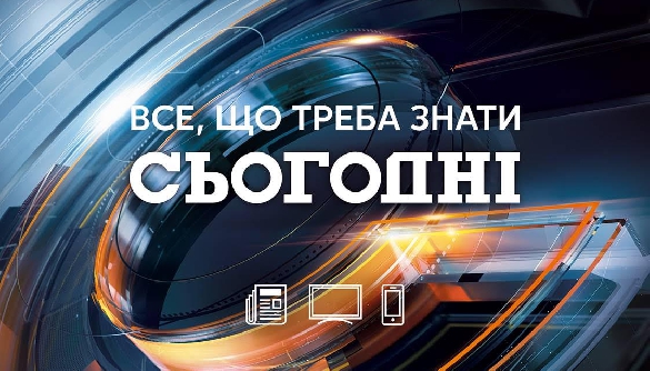 «Медіа Група Україна» запускає єдиний інформаційний мультиплатформовий бренд «Сьогодні»