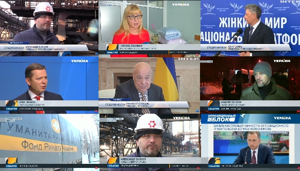 Вони піарилися на Авдіївці