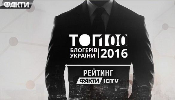 Алексей Дурнев и Дмитрий Комаров возглавили список топовых блогеров по версии «Фактов» ICTV