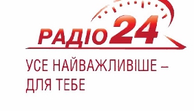&laquo;Радіо 24&raquo;, яке переїхало до Києва, змінює назву та формат
