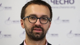 Прокуратура оскаржуватиме рішення суду щодо закриття справи Лещенка