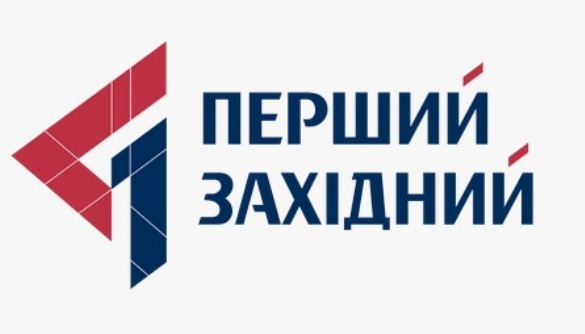 Нацрада затвердила зміну назви телеканалу «Львів-ТБ» на «Перший західний»