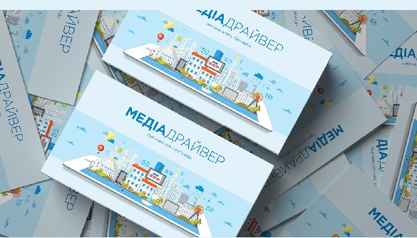 27 лютого - презентація онлайн посібника «МедіаДрайвер» у Краматорську