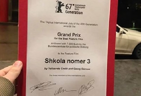 Український документальний фільм здобув гран-прі в одній із секцій Берлінале