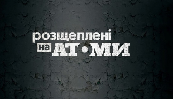 Дві промо кампанії  &laquo;1+1 медіа&raquo; стали фіналістами PromaxBDA Europe Awards 2017
