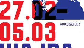 У Києві пройде #Wajdaweek &mdash; ретроспектива фільмів Анджея Вайди