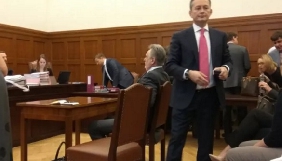 В Австрії розпочався суд щодо видачі власника &laquo;Інтера&raquo; США