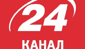 Гендиректор телеканалу &laquo;24&raquo; звернувся до голови СБУ за роз&rsquo;ясненнями щодо &laquo;візиту силовиків&raquo; на канал