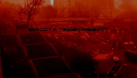 Луценко ініціював нагородження волонтера Talionis за відеореконстукцію розстрілів на Майдані