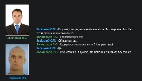 Редактор запорізького видання &laquo;Новий регіон&raquo; виявився агентом Кремля &ndash; СБУ