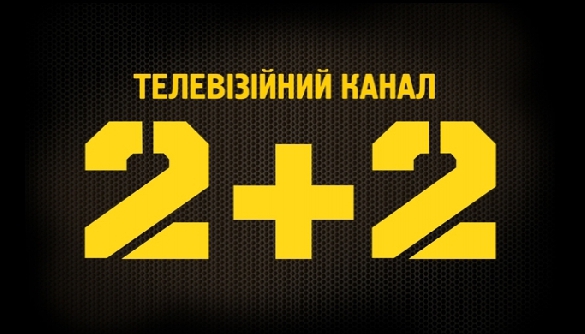 Замість «2+2» матчі української прем'єр-ліги покаже УНІАН
