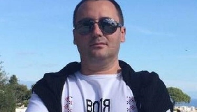 СБУ звинувачує запорізького журналіста у діяльності в інтересах Кремля