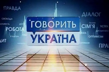 Нацрада за скаргою «Детектора медіа» перевірить телеканал «Україна»