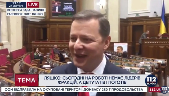 Лещенко вимагає покарати Ляшка за матюки в парламенті, що потрапили в ефір