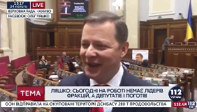 Лещенко вимагає покарати Ляшка за матюки в парламенті, що потрапили в ефір