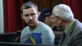 Польща може екстрадувати до США українця, якого звинувачують у піратстві