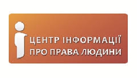 3 березня - презентація списку &laquo;душителів&raquo; свободи слова в Криму