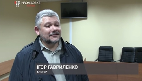 У Полтаві на суді обвинувачені у вимаганні грошей ображали журналістів