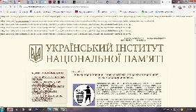 Хакери атакували сайт Інституту національної пам&rsquo;яті