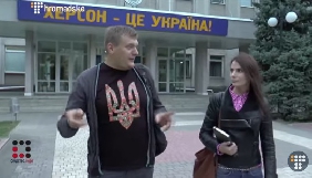 У Херсоні дружина екс-нардепа позивається до журналістки «Слідства інфо» і головреда сайту «Мост»