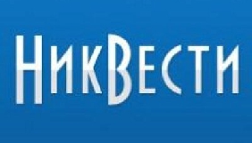 Миколаївське видання &laquo;НикВести&raquo; планує запустити радіостанцію