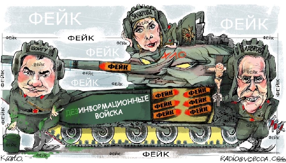 Війна і пропаганда. Як працюють війська інформаційних операцій Росії?