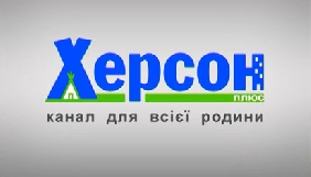 Херсонський телеканал Катерини Самойлик відмовився від цифрових частот в області