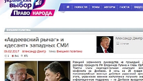 Золотухін: Передчасно звинувачувати СБУ у витоку даних щодо пересування журналістів в АТО