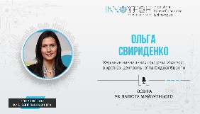 На InnoTech розкажуть, чому в Microsoft називають освіту валютою майбутнього