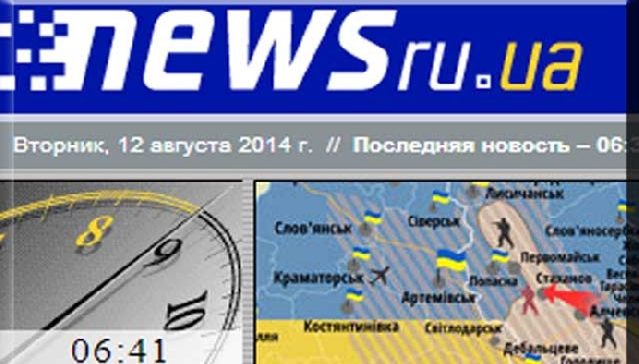 Журналісти Newsru.ua повідомляють про ліквідацію видання та просять повернути зарплати. Керівництво обіцяє погасити борги (ДОПОВНЕНО)