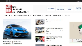 «Бурда-Україна» запустила новий сайт Avtomir.ua