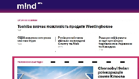 Колишні журналісти &laquo;Forbes-Україна&raquo; створили нове медіа