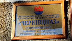 На засіданні в «Чернівцігаз» до журналістки застосували силу – юрист говорить про правопорушення