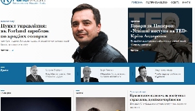 В Україні з'явилося нове ЗМІ про менеджмент K.Fund Media