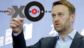 &laquo;Эхо Москвы в Томске&raquo; попросило заплатити за ефір з Навальним, щоб уникнути проблем з владою - політик