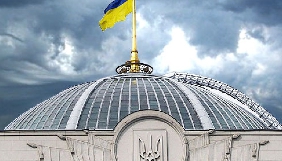 Рада прийняла за основу законопроект про мовні квоти на телебаченні