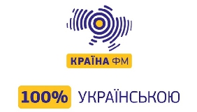 &laquo;Країна ФМ&raquo; презентувала свої плани: програми про фронт, переселенців, книги, історію, музична премія &laquo;Хвиля країни&raquo;