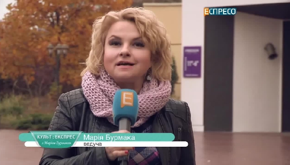 Марія Бурмака повертається на телебачення зі своєю програмою «Культ: Експрес»