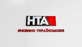 Львівський телеканал НТА запустив флешмоб #мовимоУкраїнською