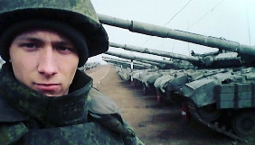 Фото у Twitter дозволило розслідувачам Bellingcat знайти докази порушення Мінських домовленостей на Луганщині