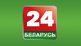 Нацрада просить телеканал «Беларусь 24» усунути порушення українського законодавства
