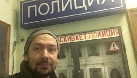У Москві поліція пояснила, що затримала Цимбалюка та Бородіна «для з’ясування їх персон» – МЗС України