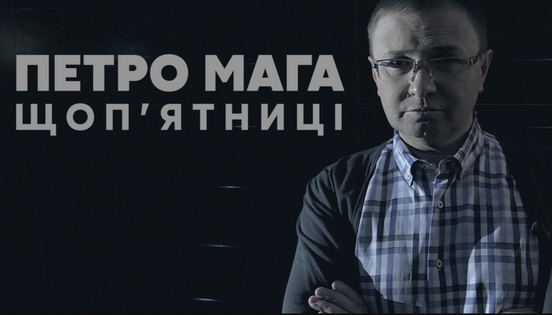 «Голосом народу» на «112 Україна» стане народний артист України Петро Мага