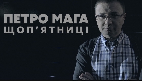 &laquo;Голосом народу&raquo; на &laquo;112 Україна&raquo; стане народний артист України Петро Мага